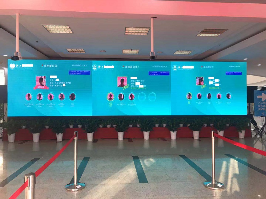 刷臉報(bào)到1.jpg 刷臉報(bào)到1.jpg